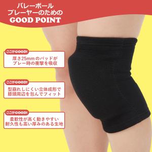 膝サポーター ニーパッド バレーボール スポー...の詳細画像1