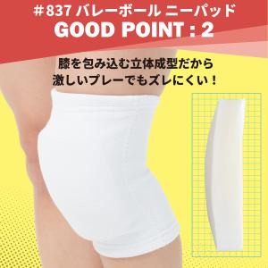 膝サポーター ニーパッド バレーボール スポー...の詳細画像3