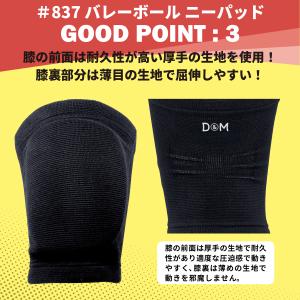 膝サポーター ニーパッド バレーボール スポー...の詳細画像4