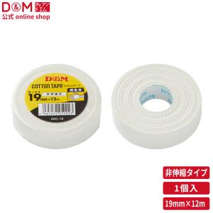 テーピング ホワイトテープ バレーボール スポー...の商品画像