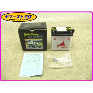 ★YACHT★ CB3L-B Super High Power 12V バッテリー 液無し BATT...