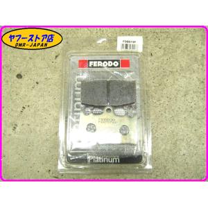 ☆FERODO 新品未使用☆フェロード ブレーキパッド FDB574P ZXR400 GPZ500S...