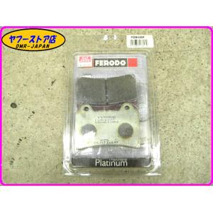 ☆FERODO 新品未使用☆ フェロード ブレーキパッド FDB449P FZR250R/400R ...
