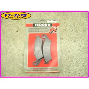 ☆FERODO 新品未使用☆ フェロード ブレーキパッド FDB496R NSR250R SP/SE...
