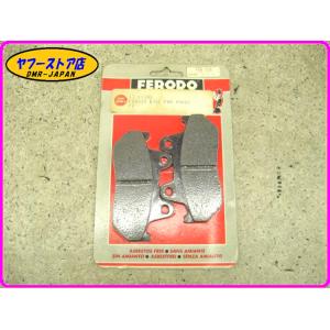 ☆FERODO 新品未使用☆フェロード ブレーキパッド FDB538 VT250F-II CB400...