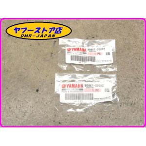 ☆未使用品 ヤマハ純正部品☆ 【90467-090A2】 クリップ 2個セット YAMAHA