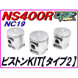 シート ホンダNS400R NSR400シングルシートカウルソロシートカウル再生