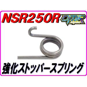 DMRーJAPAN ピストンリング 1台分 [日本メーカーリケン製] NS400R