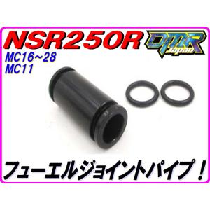 DMRーJAPAN マフラーガスケット [2個入り] NSR250R MC16 MC18 MC21