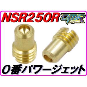 DMRーJAPAN MC18/21 ストリートタイプ【メカニカルレスKIT