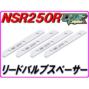 KEIHIN NSR250(MC21)レーシングキット用 パワージェット＃0セット ゆう