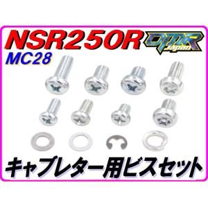 新品】 ピストン 無印 NSR250R MC16 MC18 MC21 MC28 13103-KV3-830
