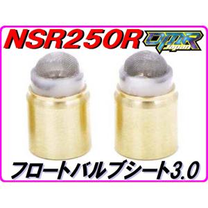 新品】 ピストン 無印 NSR250R MC16 MC18 MC21 MC28 13103-KV3-830
