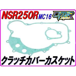 新品】 ピストン Dサイズ NSR250R MC16 MC18 MC21 MC28 13104