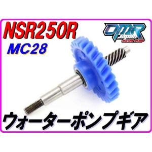 新品】 ピストン Dサイズ NSR250R MC16 MC18 MC21 MC28 13104-KV3-830