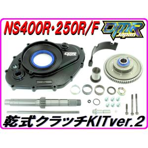 バルカン400クラシッククラッチディスクと純正ガスケットセット Amazon | VN400バルカン400 クラッチカバー ガスケット VN400-A1~4/B1