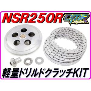 ホンダ（HONDA） NSR250R チェーンスライダー 在庫有 即納 純正 新品
