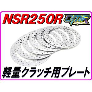 DMRーJAPAN マフラーガスケット [2個入り] NSR250R MC16 MC18 MC21