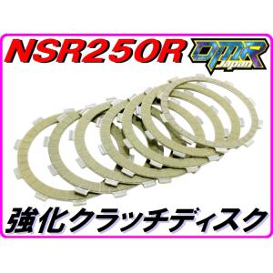 NSR250R チェーンスライダー ホンダ 純正 新品 バイク 部品 MC28 車検 Genuine pC ホンダ（HONDA） NSR250R チェーンスライダー 在庫有 即納 純正 新品