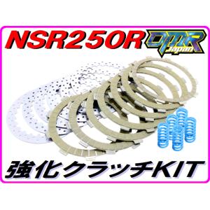 DMRーJAPAN ニードルベアリングコンバートキット [スパっとキレ太君