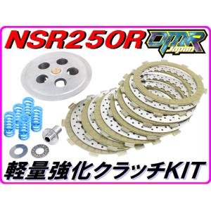 DMRーJAPAN DMR-Japanオリジナル！ マルチリフレクターヘッドライト