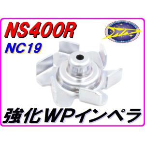 新品】 フロントブレーキスイッチ NSR250R NS250R/F NS400R MC16