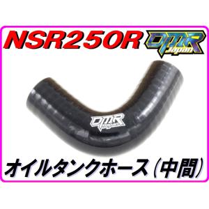 新品】 クランクシャフト NSR250R MC21 MC28 : DMR-Japan - 通販