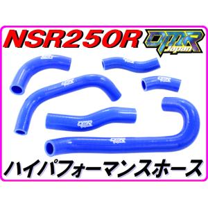DMRーJAPAN 【乾式クラッチ用】 クラッチリフターロッド NSR250R MC21
