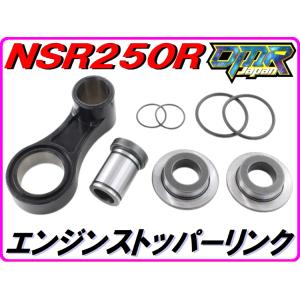 DMRーJAPAN 【乾式クラッチ用】 スペーサー（クラッチアウターガイド用