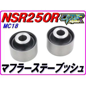 DMRーJAPAN 【乾式クラッチ用】 クラッチリフターロッド NSR250R MC21
