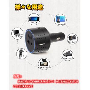 最新デザイン12-24V→100V-220Vイ...の詳細画像2