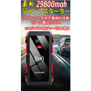 美品☘️ OP-0005 オメガプロ OMEGAPRO　 自動車バッテリー充電器 オメガ プロ OP-0005 自動車 バッテリー 充電器 オメガプロ