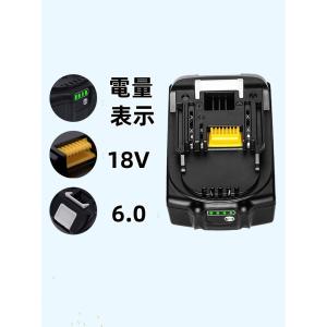 最新入荷!2個セットBL1860Bマキタ互換バ...の詳細画像5
