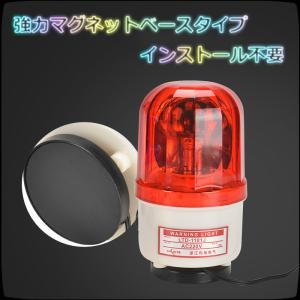 マグネットベース式LED回転灯!作業灯 警告灯...の詳細画像2