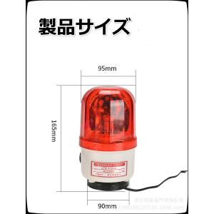 マグネットベース式LED回転灯!作業灯 警告灯...の詳細画像3