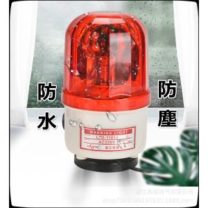 マグネットベース式LED回転灯!作業灯 警告灯...の詳細画像5