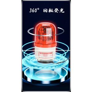 赤青黄緑Ac100V 回転灯 作業灯 警告灯 ...の詳細画像2