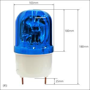 赤青黄緑Ac100V 回転灯 作業灯 警告灯 ...の詳細画像3