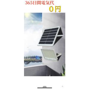 最新!警告機能付!ソーラー超輝度LED投光器 ...の詳細画像4