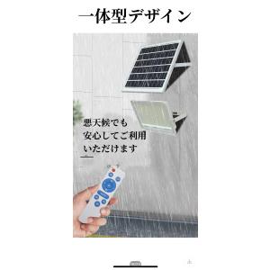 最新!警告機能付!ソーラー超輝度LED投光器 ...の詳細画像3