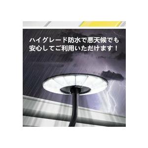 期間限定!大人気!人感センサー付き!一体型高輝...の詳細画像4