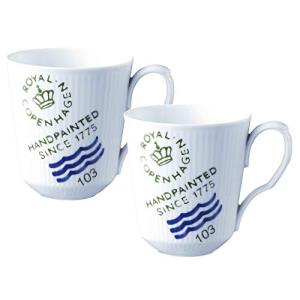 ロイヤルコペンハーゲン フルーテッド シグネチャー