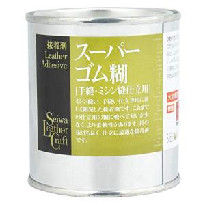 SEIWA スーパーゴム糊 レザークラフト用革用接着剤 溶剤性