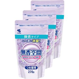 【まとめ買い】無香空間 消臭芳香剤 ほのかなラベンダーの香り 微香タイプ 詰め替え用 消臭ビーズ 270g×3個