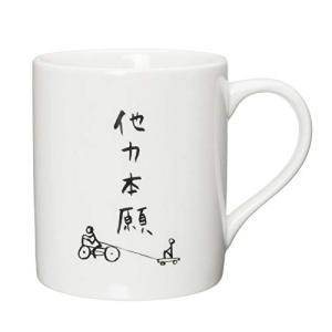 サンアート おもしろ食器 「自由人の 4文字ポリシー」