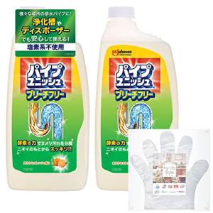 パイプユニッシュ パイプクリーナー ブリーチフリー 塩素系不使用 液体タイプ