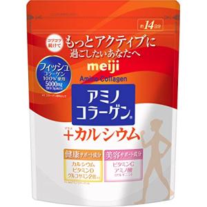 アミノコラーゲン プラスカルシウム 14日分 粉末 98g