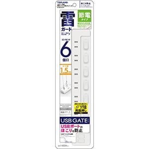 トップランド 電源タップ 雷ガード 個別スイッチ付き