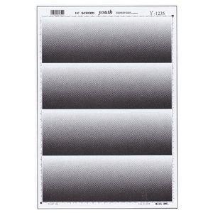 アイシー スクリーン ユース Y-1235
