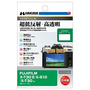  FUJIFILM 専用 ハクバ